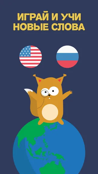 Скриншот 1/7