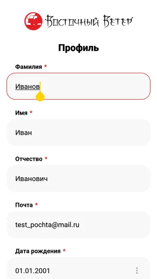 Скриншот 3/5