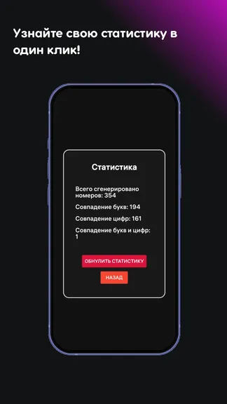 Скриншот 3/5