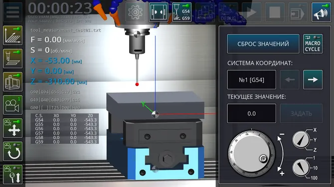 Скриншот 1/10