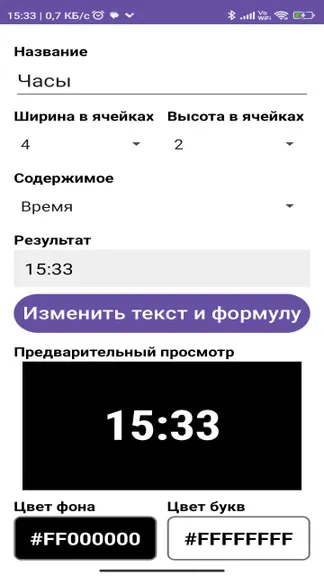 Скриншот 2/10
