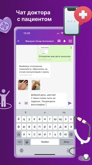 Скриншот 5/6