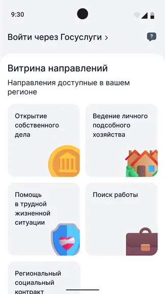 Скриншот 2/7