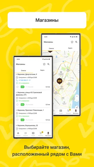 Скриншот 9/9