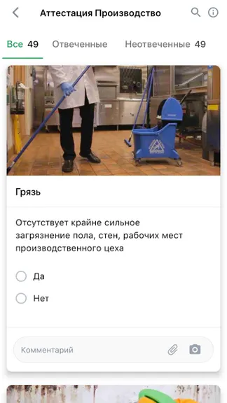 Скриншот 5/8