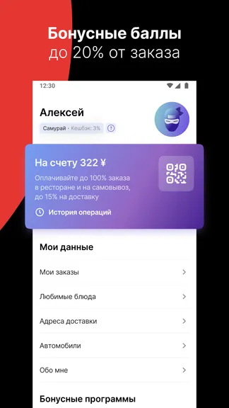 Скриншот 3/6