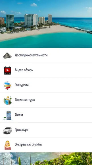 Скриншот 2/6