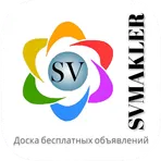 Svmakler - Доска бесплатных объявлений логотип