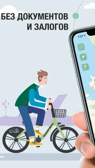 Скриншот 2/3