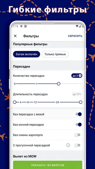 Скриншот 3/10