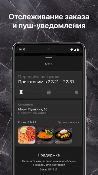 Скриншот 6/6