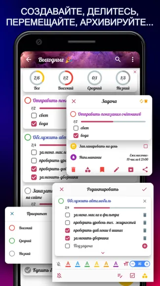 Скриншот 2/7