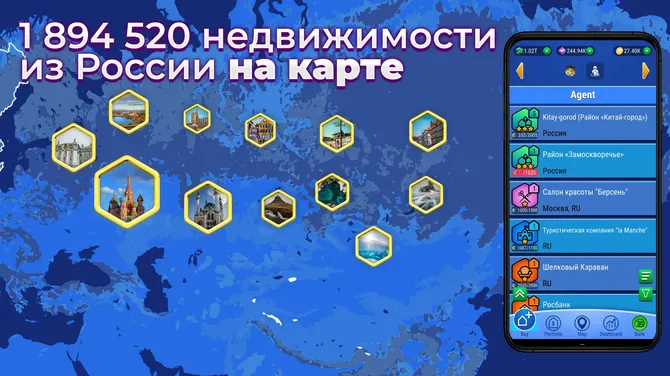 Скриншот 3/6
