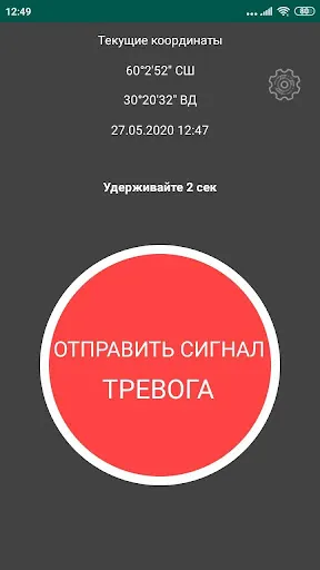 Скриншот 1/1