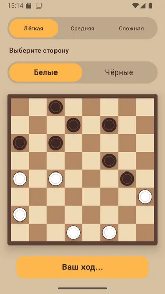 Скриншот 5/6