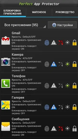 Скриншот 2/8