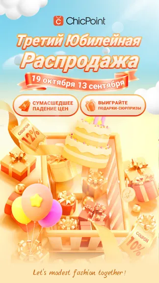 Скриншот 1/7