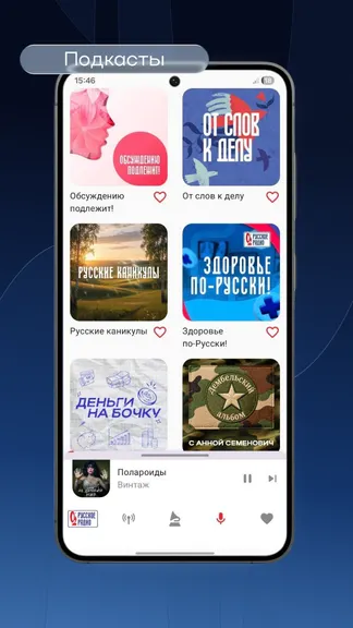 Скриншот 7/10