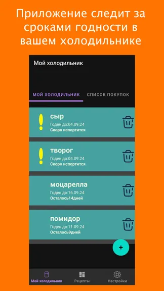 Скриншот 1/2