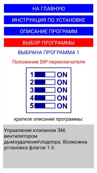 Скриншот 3/3