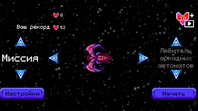 Скриншот 1/3