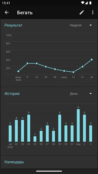 Скриншот 5/6