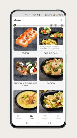 Скриншот 3/8