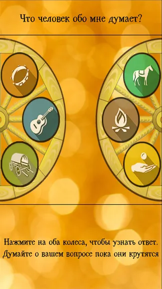 Скриншот 5/8