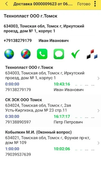 Скриншот 3/3