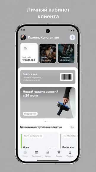Скриншот 1/3