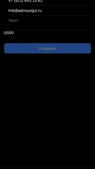 Скриншот 5/9