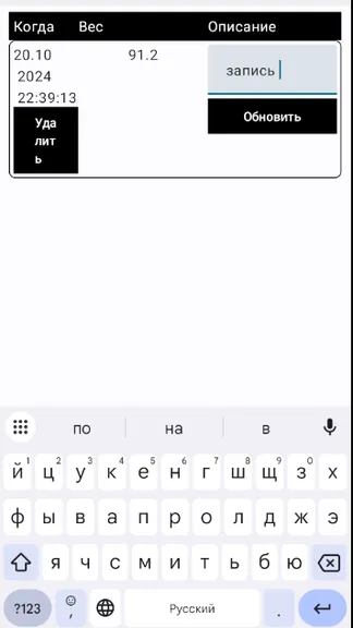 Скриншот 1/4