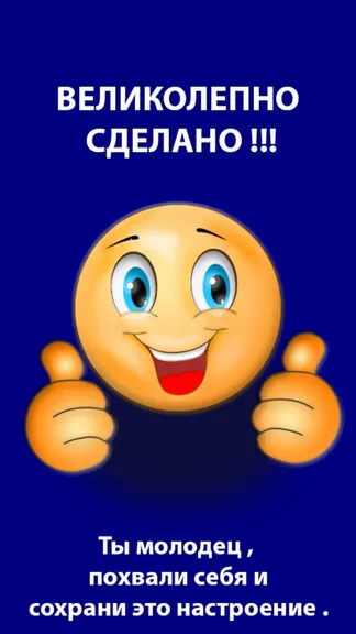 Скриншот 3/3