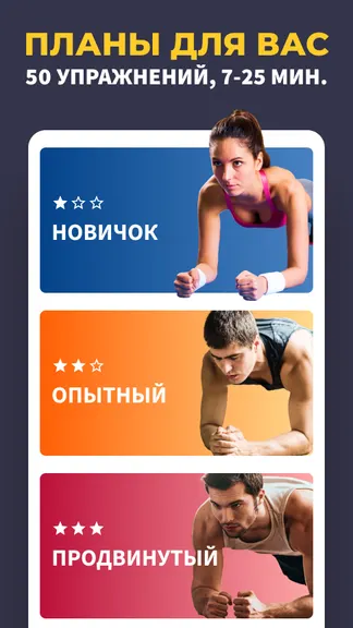 Скриншот 1/8