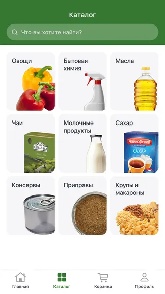 Скриншот 2/3