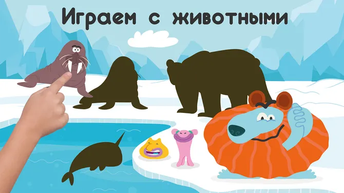 Скриншот 4/8