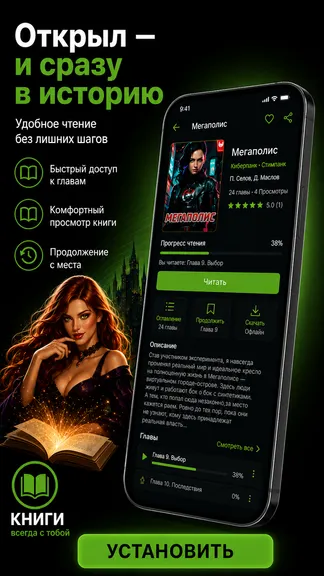 Скриншот 6/6