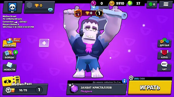 Скриншот 1/2