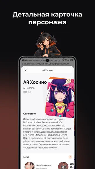 Скриншот 4/8