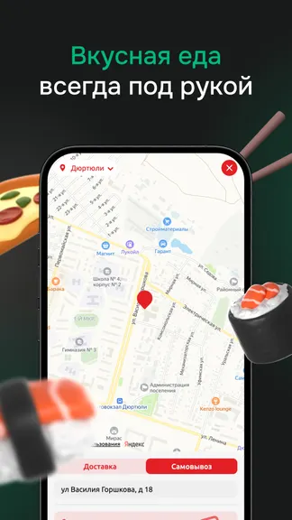 Скриншот 1/4