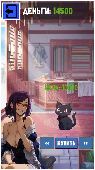 Скриншот 7/8