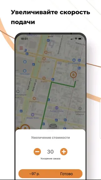 Скриншот 5/7