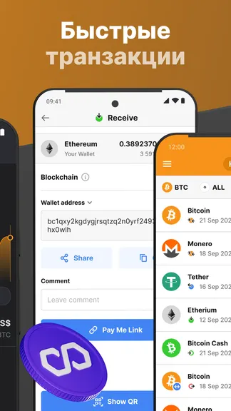 Скриншот 4/10