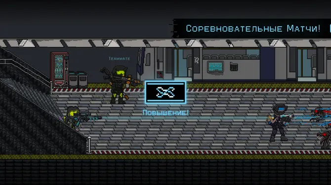 Скриншот 2/5