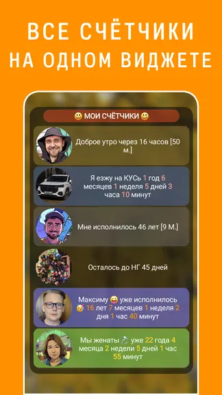 Скриншот 1/7