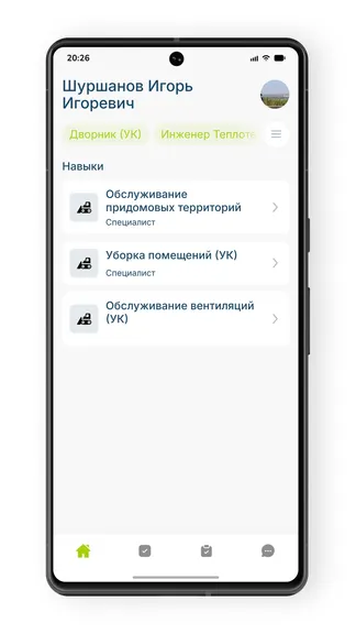 Скриншот 1/4