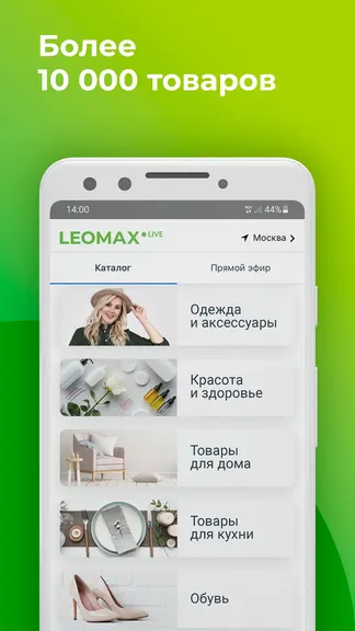 Скриншот 4/5