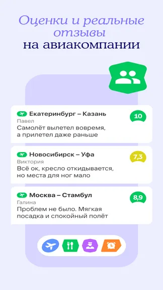 Скриншот 6/8