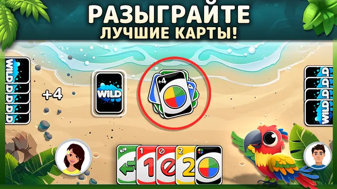 Скриншот 1/8