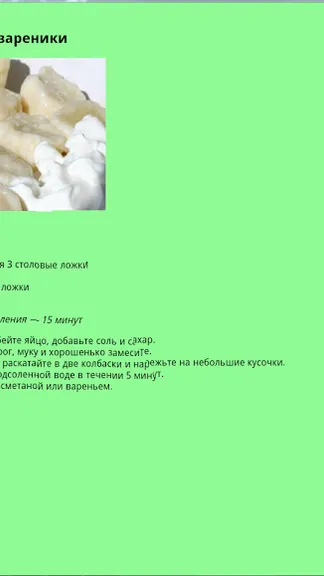 Скриншот 5/5